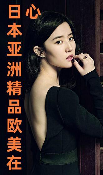 91另类 精品 日韩欧美