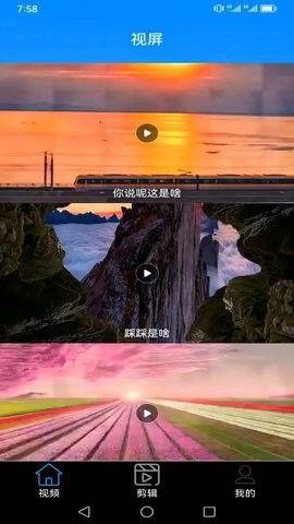 国产亚洲视频在线播放香蕉,香蕉平台带你畅享视听盛宴